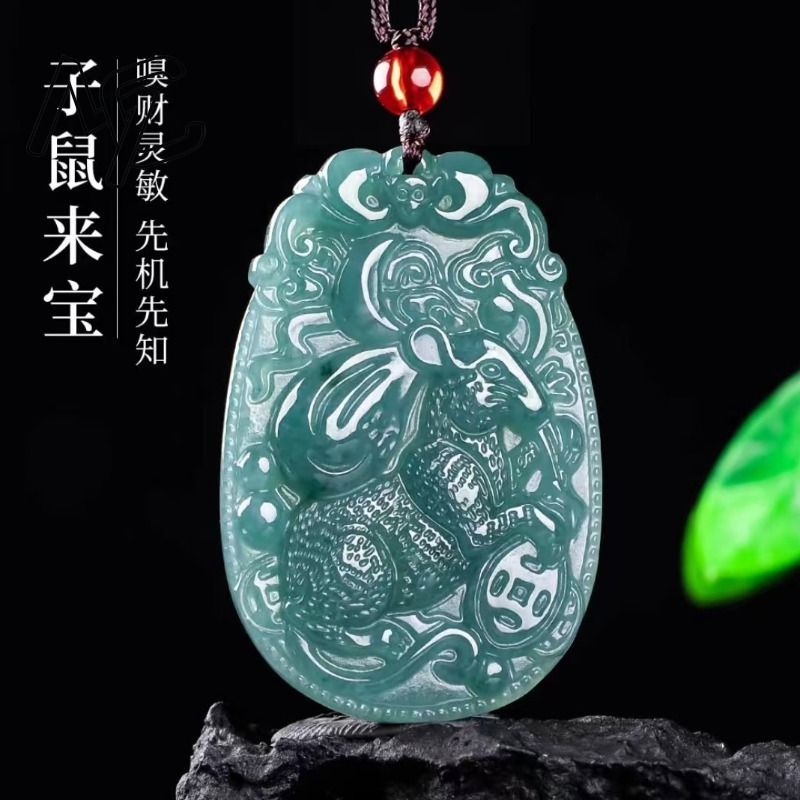 Blue Water Jade Natural Emeral - Necklaces review and price