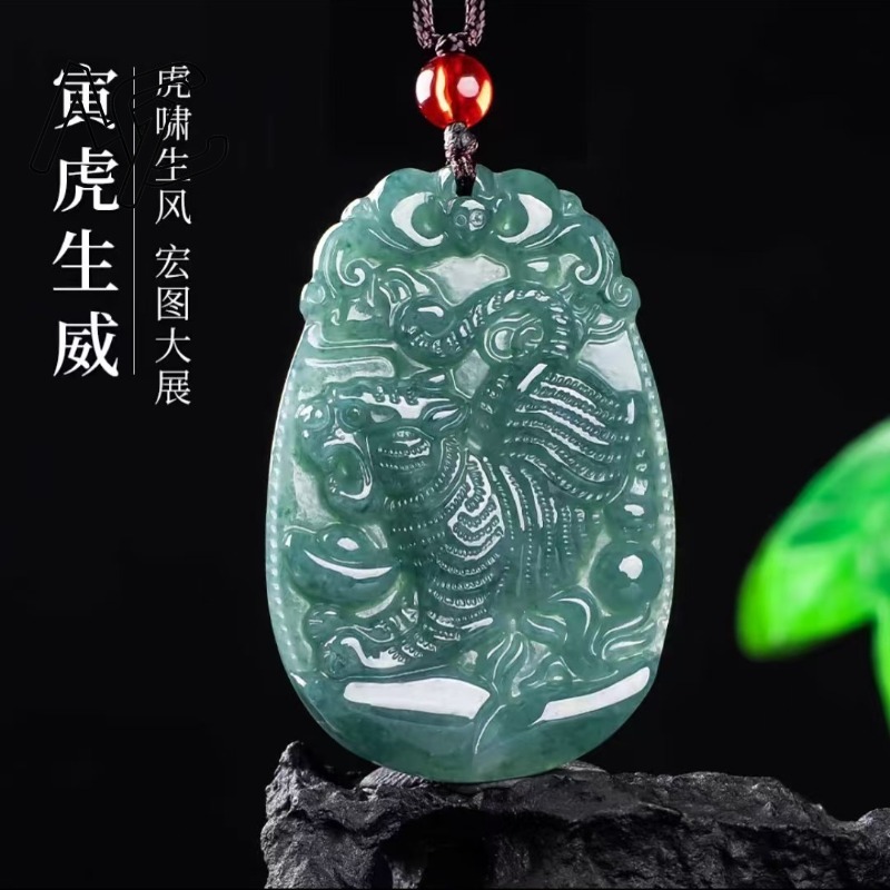 Blue Water Jade Natural Emeral - Necklaces review and price