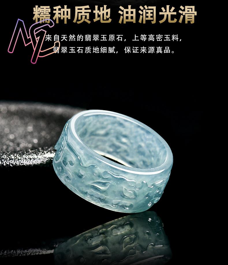 Myanmar Jadeite Taotie Ring Fa - Rings review and price